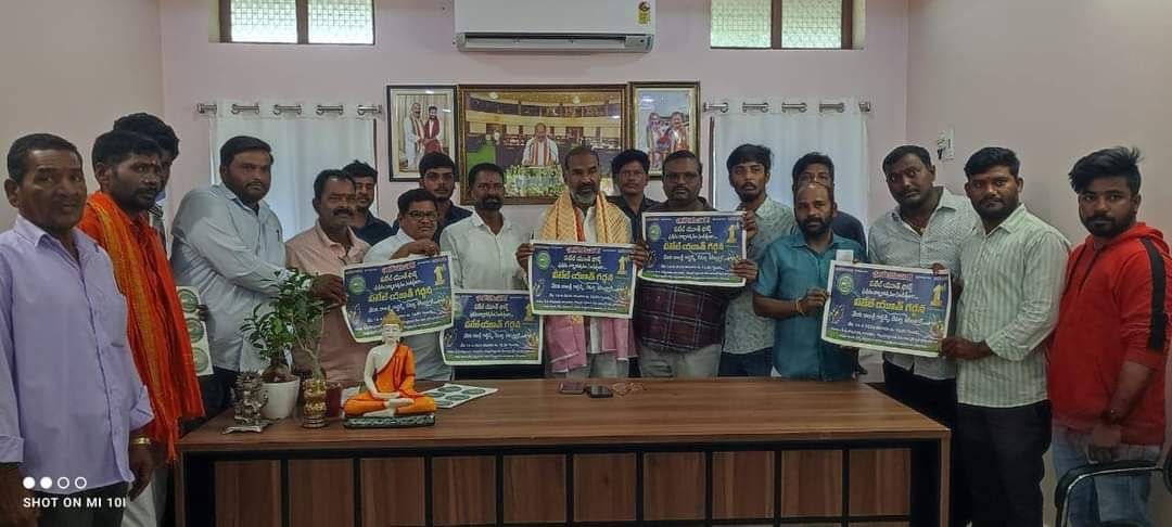 Patel youth force Stickers and Poster Launching Various Places