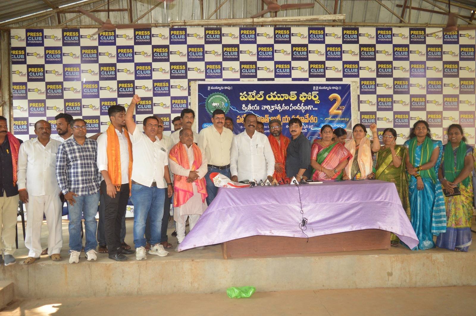 Patel Youth Force celebrates second anniversary with grandeur