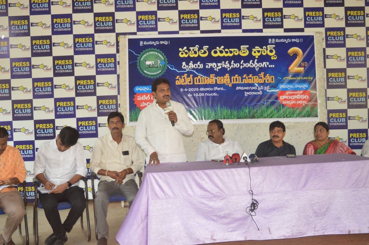 Patel Youth Force celebrates second anniversary with grandeur